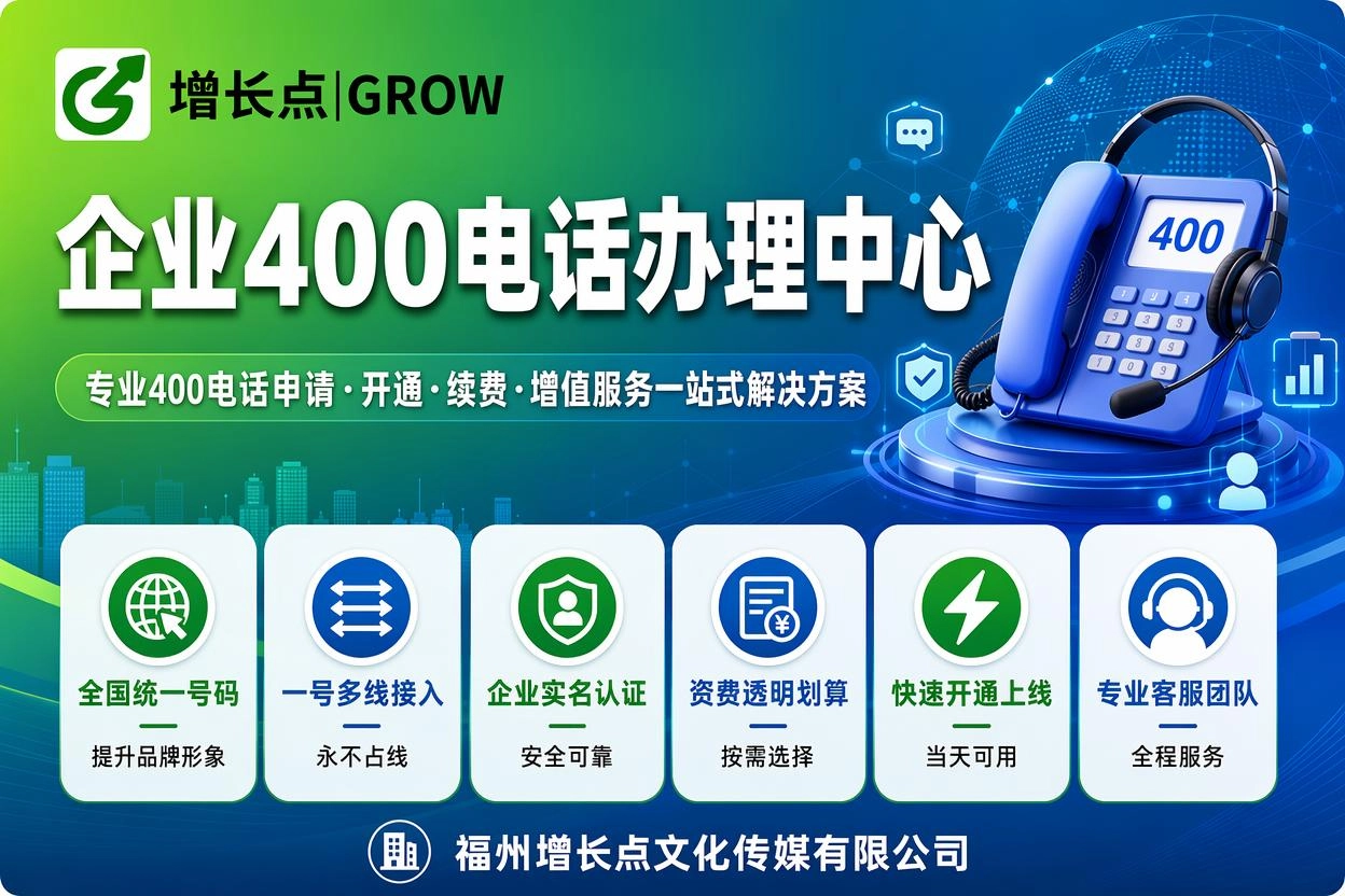 恩施400